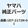 57585745