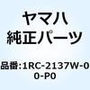57603245