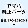 最安値人気 2LD-H3510-01 ヤマハ純正 スピードメータアセンブリ JP店