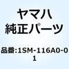 57608057