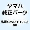 57617367