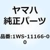 57618593