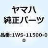 57618672