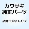 57679317