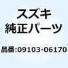 58099895