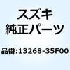 13268-35F00 �X�v�����O 13268-35F00 �X�Y�L 58108155