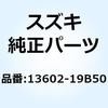 13500-20E21 ダイヤフラムアッシ 13500-20E21 1個 スズキ 【通販