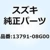 13791-08G00 �z���_ �t�B���^ 13791-08G00 �X�Y�L 58111332
