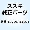 13791-13E01 H0LDER �t�B���^ 13791-13E01 �X�Y�L 58111348