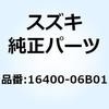 16130)ロータセット，オイルポンプ スズキ スズキ純正品番先頭16