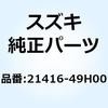 SUZUKI(スズキ)二輪カテゴリ