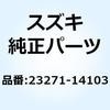 58119854