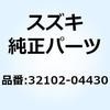 ロータ フライホイール 32102-04430 スズキ
