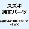 58132375
