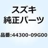44300-09G00 �R�b�N�A�b�V �t���[�G�� 44300-09G00 �X�Y�L 58133574