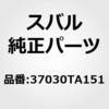 37030TA151 (37030)�P�[�u���C�X�s�[�h���[�^ �X�o�� 58164786