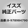 8978984790 (89789)モータ； パワー ウインド レギユレータ，フ いすゞ自動車 58373997
