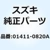 58464464