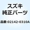 02142-0310A スクリユ 02142-0310A スズキ 58470782