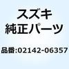 02142-06357 スクリユ 02142-06357 スズキ 58471236