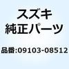 58483084