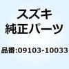 58483312