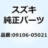 58485403