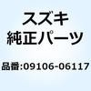 58485778