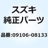 58486304