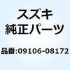58486548
