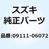 58487853