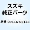 58488736