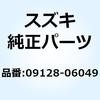 09128-06049 �X�N���� 09128-06049 �X�Y�L 58490644