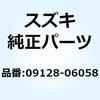 58490662
