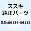 09136-06113 �X�N���� 6X25 09136-06113 �X�Y�L 58491204