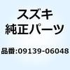 09139-06048 �X�N���� 09139-06048 �X�Y�L 58491737