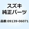09139-06071 �X�N���� 6X20 09139-06071 �X�Y�L 58491843