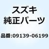 09139-06199 �X�N���� 09139-06199 �X�Y�L 58492464