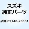 58493103