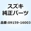 58494546