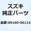 58495167