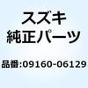 58495237