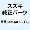 58495623