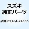 58498405