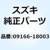 58498588