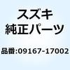 58498642