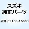 58499464