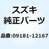 58503698
