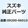 58504653
