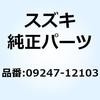 58505938